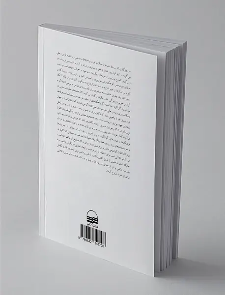 ماتریس الهی