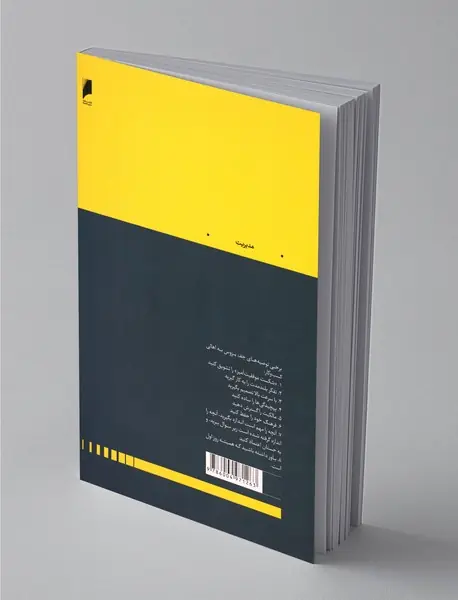 نامه‌های بزوس