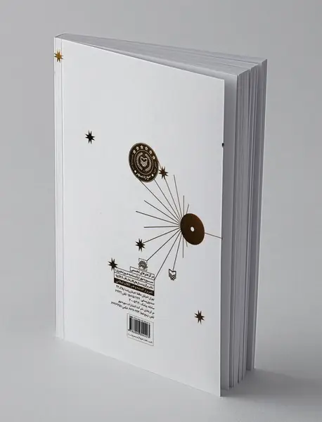 بازخوانی عرفانی مبانی هنرهای تجسمی