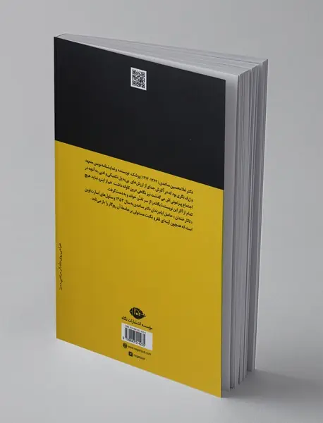 تاتار خندان