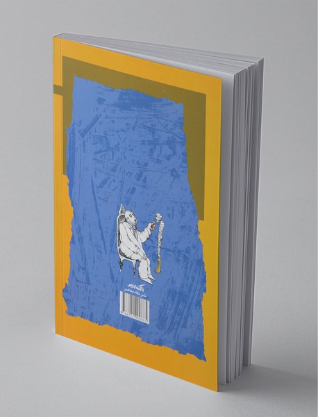 گفتاری درباره‌ی نابرابری