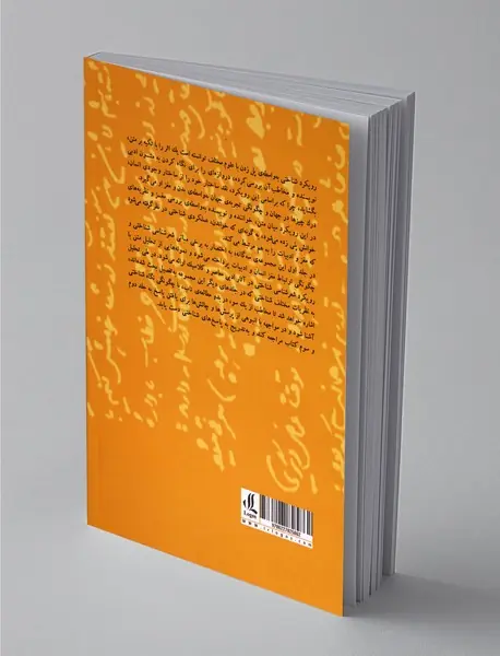 نقد ادبی با رویکرد شناختی 1