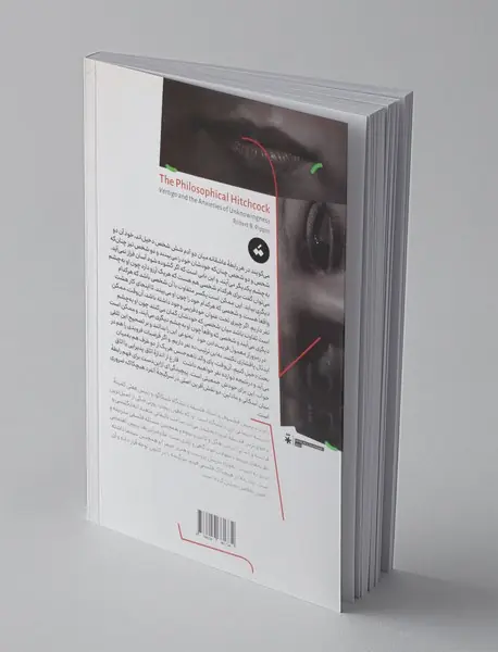 هیچکاک فلسفی