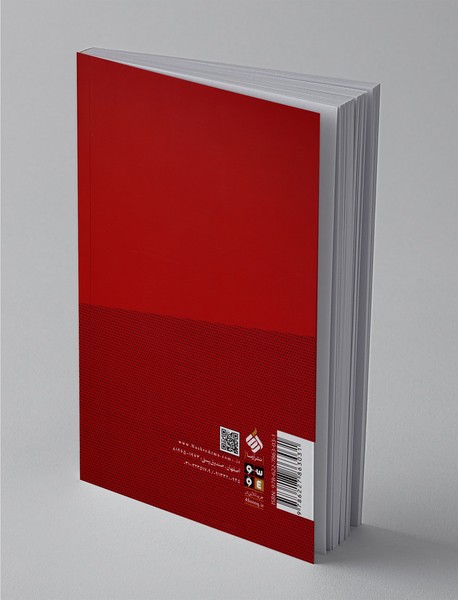 عملیات روانی در شبکه‌های اجتماعی