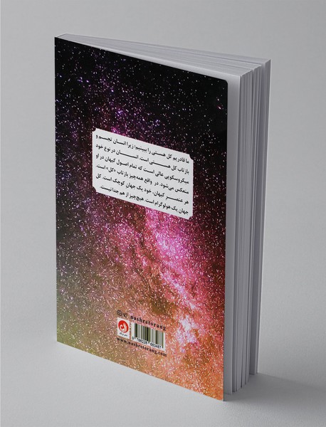 همه چیز عالی ست