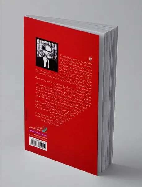 تنها راه پایداری زندگی زناشویی