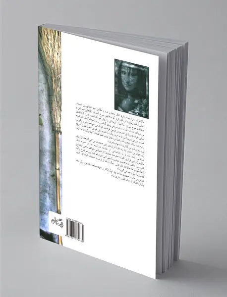 نان زنان افسونگر