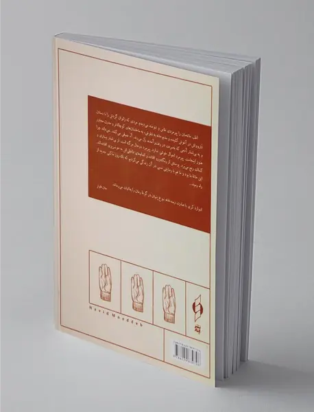 عمارت رصدخانه