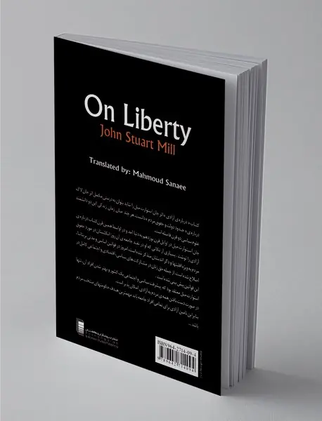 درباره‌ی آزادی