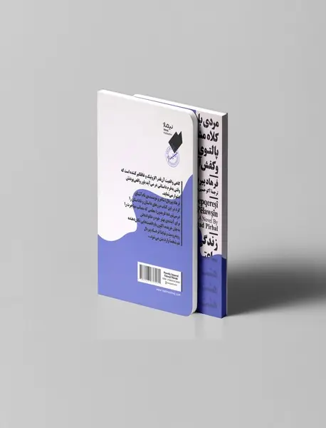 مردی با کلاه مشکی، پالتوی مشکی و کفش آبی