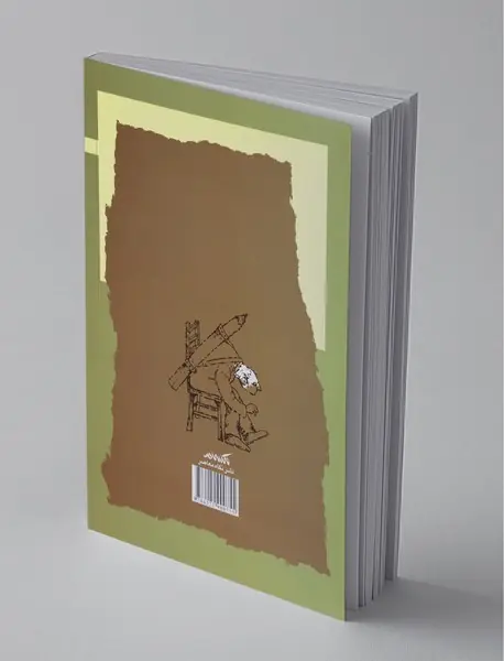 شجاعت زیر آتش