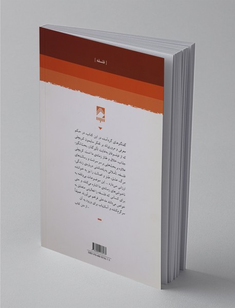 چگونه از زندگی دست بشوییم و دلشوره آغاز کنیم