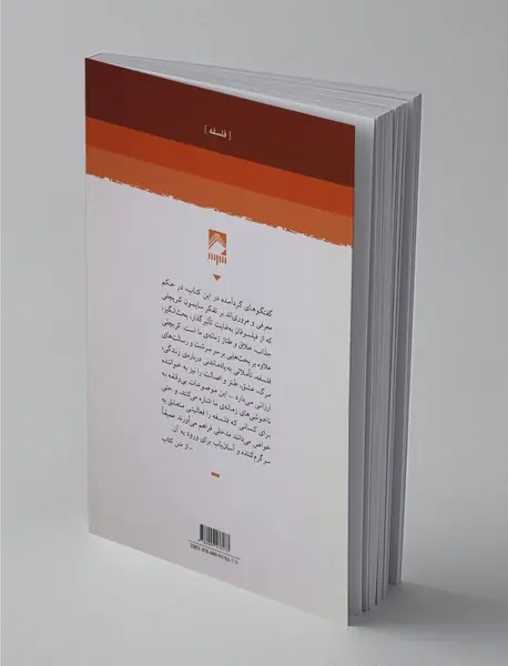 چگونه از زندگی دست بشوییم و دلشوره آغاز کنیم