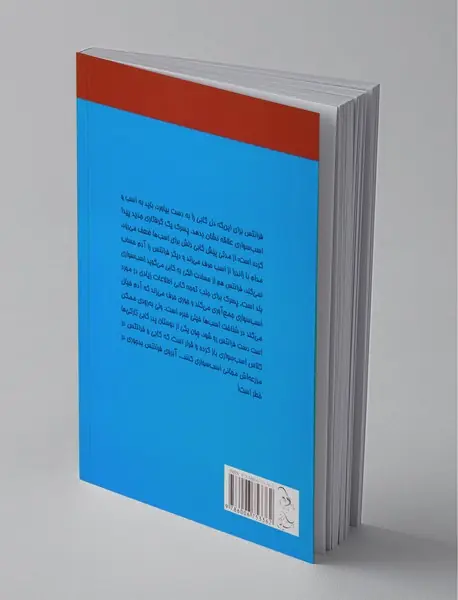 ماجرای اسب‌سواری فرانتس