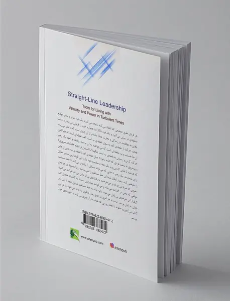 رهبری خط مستقیم