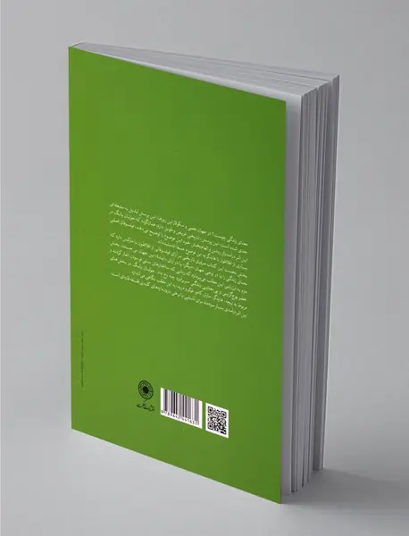 فلسفه قاره‌ای و معنای زندگی