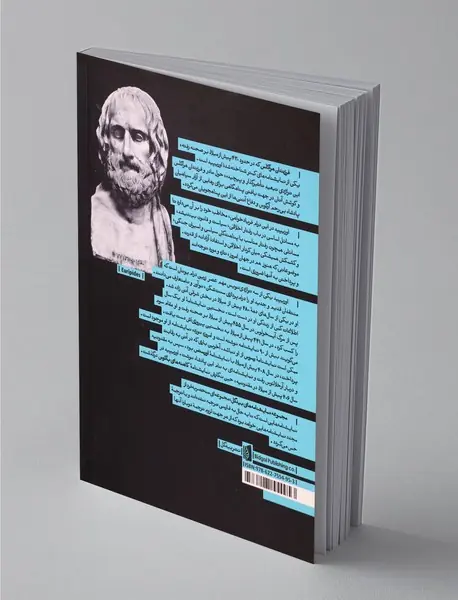 فرزندان هراکلس