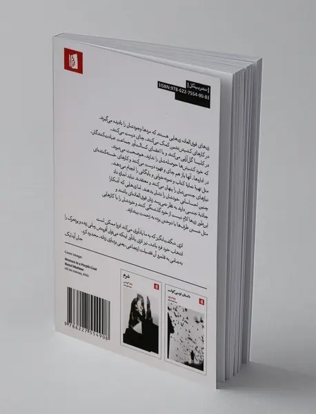 زنان فوق العاده