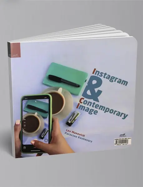 اینستاگرام و تصویر معاصر