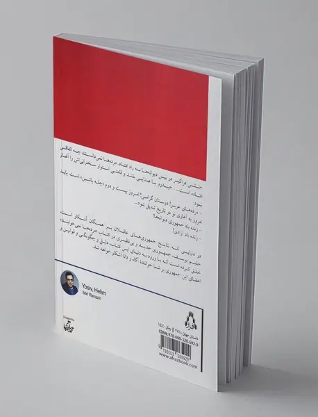 مرده‌ها نمی‌خوابند