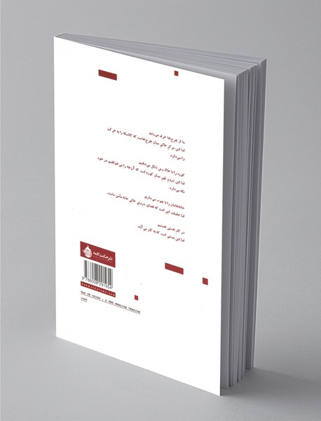 دائو نور سیاه درون