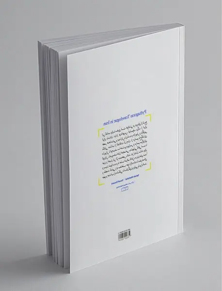 سیاحتنامه فیثاغورس در ایران