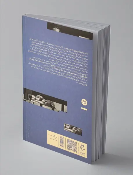 فیلم نوآر ؛ از‌ برلین ‌تا‌ سین‌‌سیتی