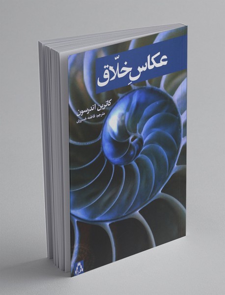 عکاس خلاق عکاس خلاق