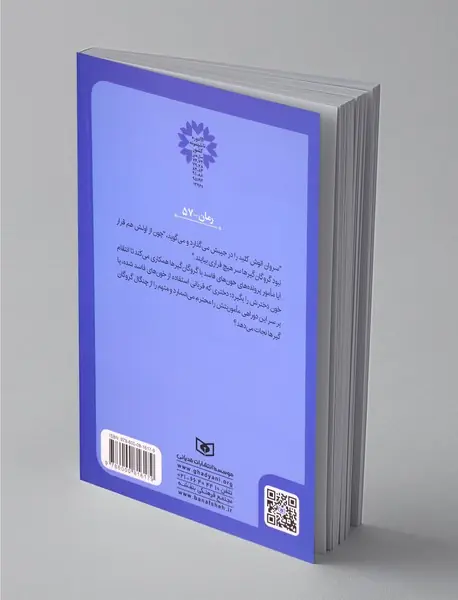 مامور مذاکره