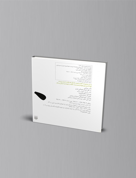 کی می‌تواند مرا بخنداند؟