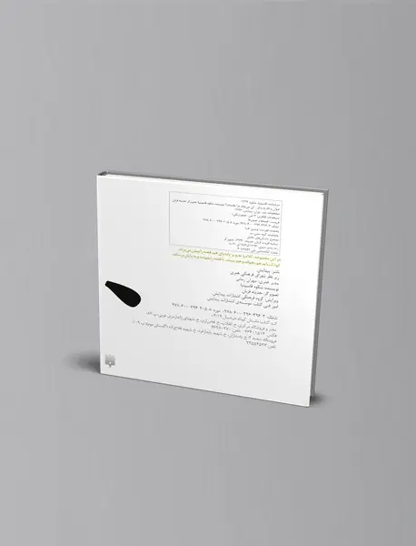 کی می‌تواند مرا بخنداند؟