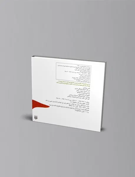 بهترین جای دنیا