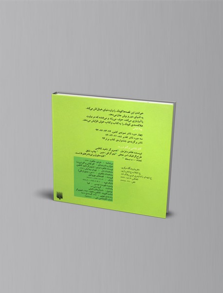 گاو نقاشی و گاو شیرده