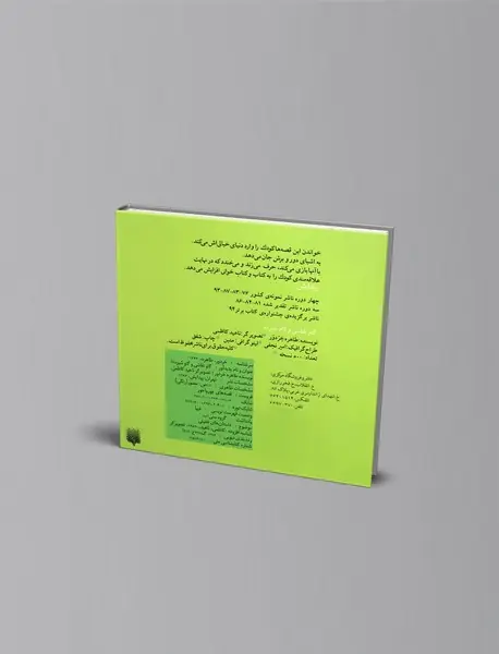 گاو نقاشی و گاو شیرده