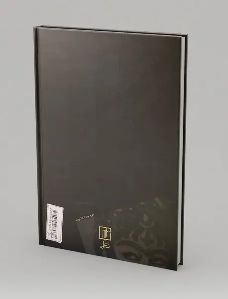 از طاووس تا فرح