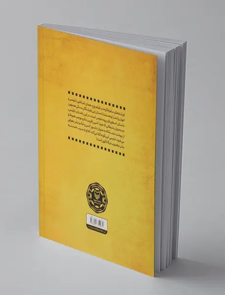 تحلیل فیلم نوح