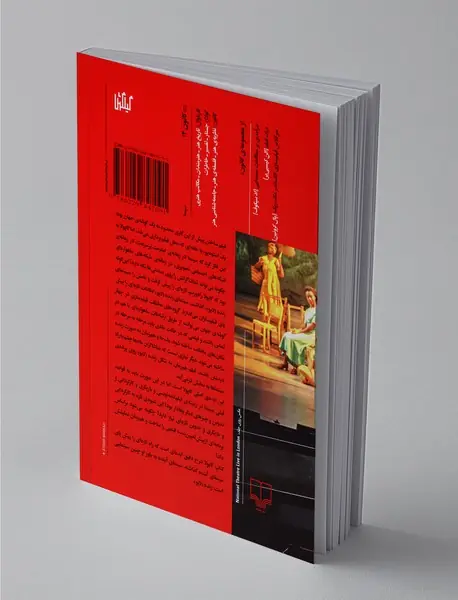 سینمای زنده (لایو) و تکنیک‌های آن