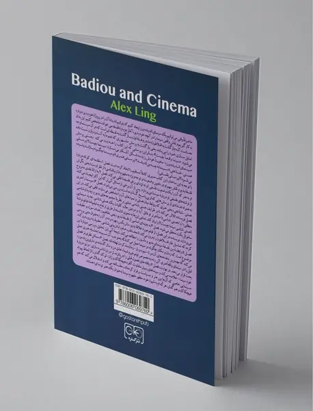 بدیو و سینما