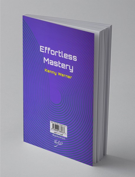 چیرگی بدون جدال