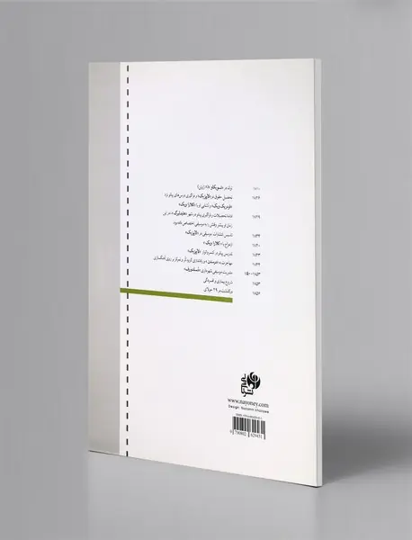 آسان‌ترین‌های شومان برای پیانو