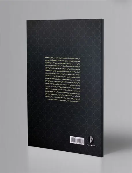 آموزش مقدماتی تار و سه تار