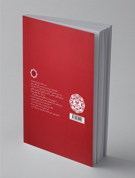 آرای فلاسفه درباره فیلم خط باریک سرخ