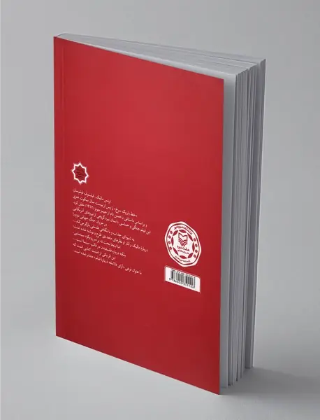 آرای فلاسفه درباره فیلم خط باریک سرخ