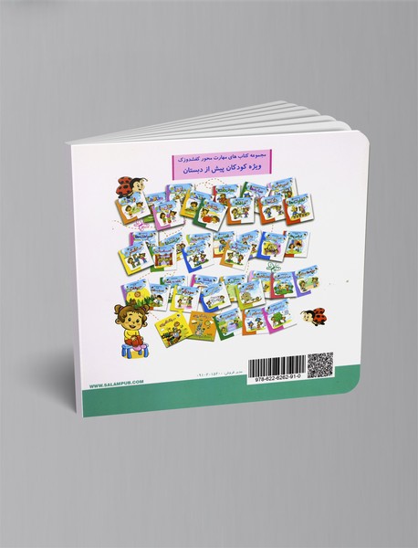 آموزش گام‌به‌گام نقاشی (ترسیم حیوانات)