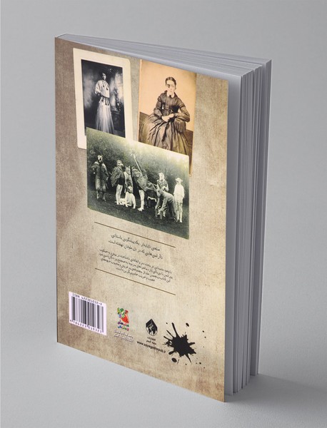 مجمع پرندگان