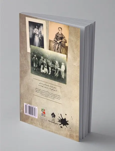 مجمع پرندگان