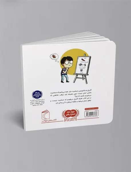 آلرژی