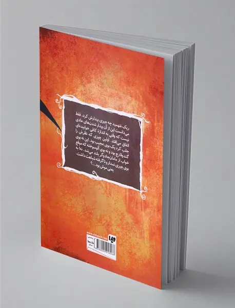 عملیات بزرگ نجات ارواح