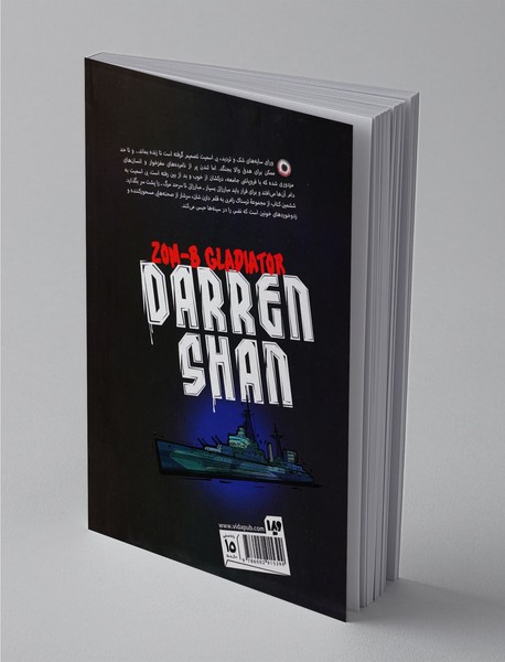 مجموعه زام‌بی 6