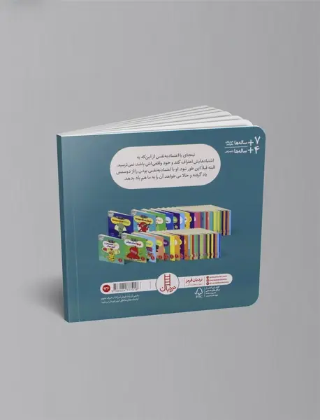 نینجا اعتماد به نفس دارد